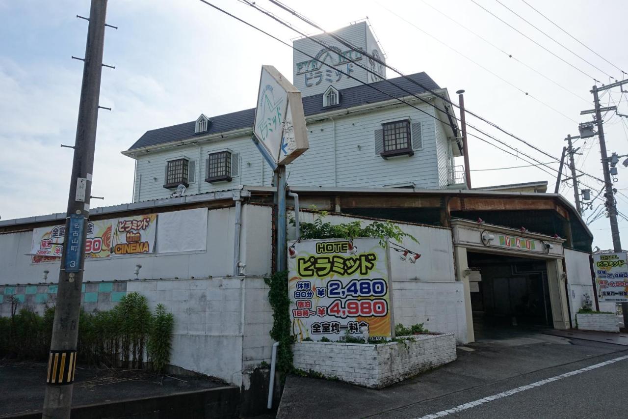 Hotel Pyramid (Adults Only) Himeji Buitenkant foto
